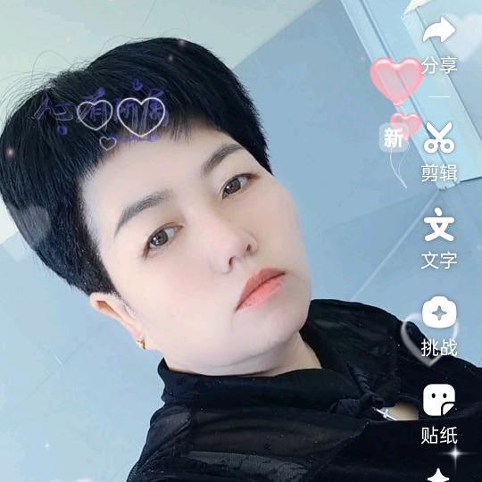 四妹