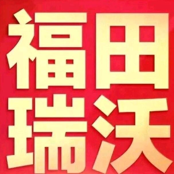 大理智蓝物流有限公司