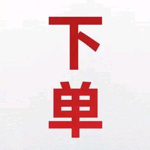 念乡鞋服仓