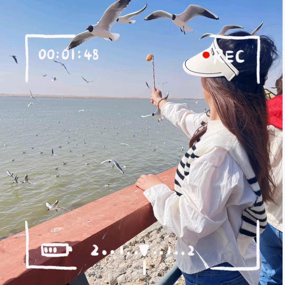 思念