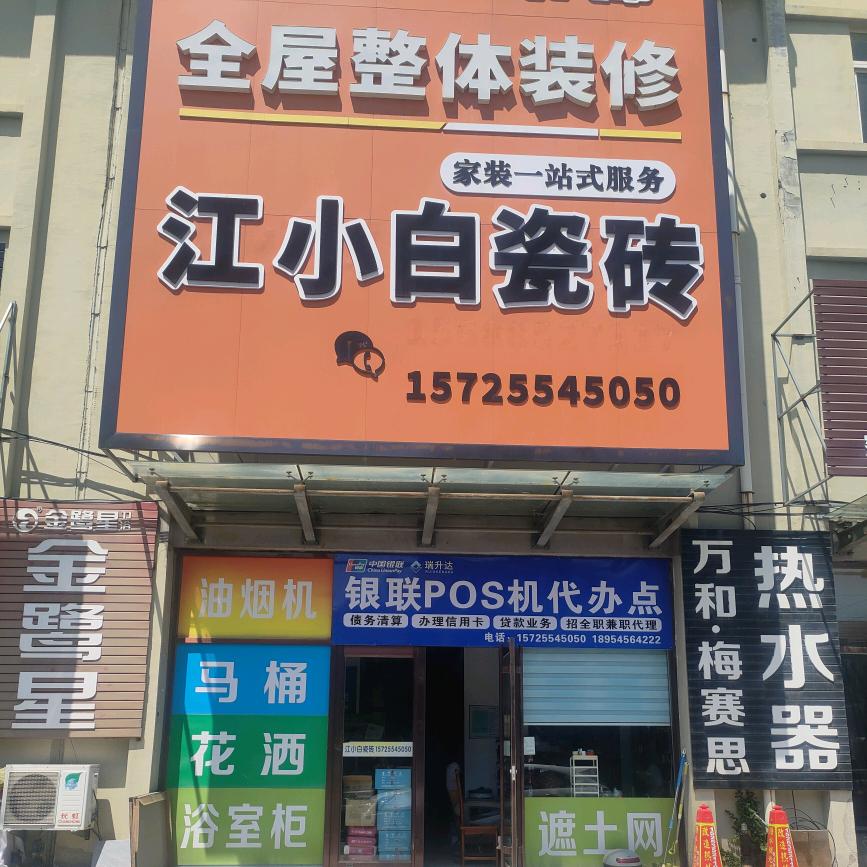 吹哥
