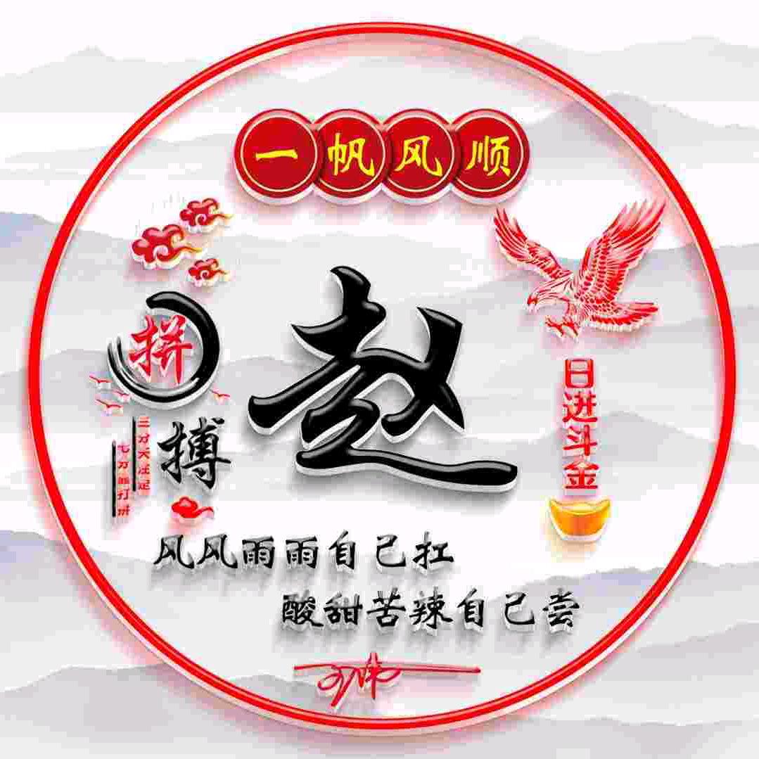 从新开始