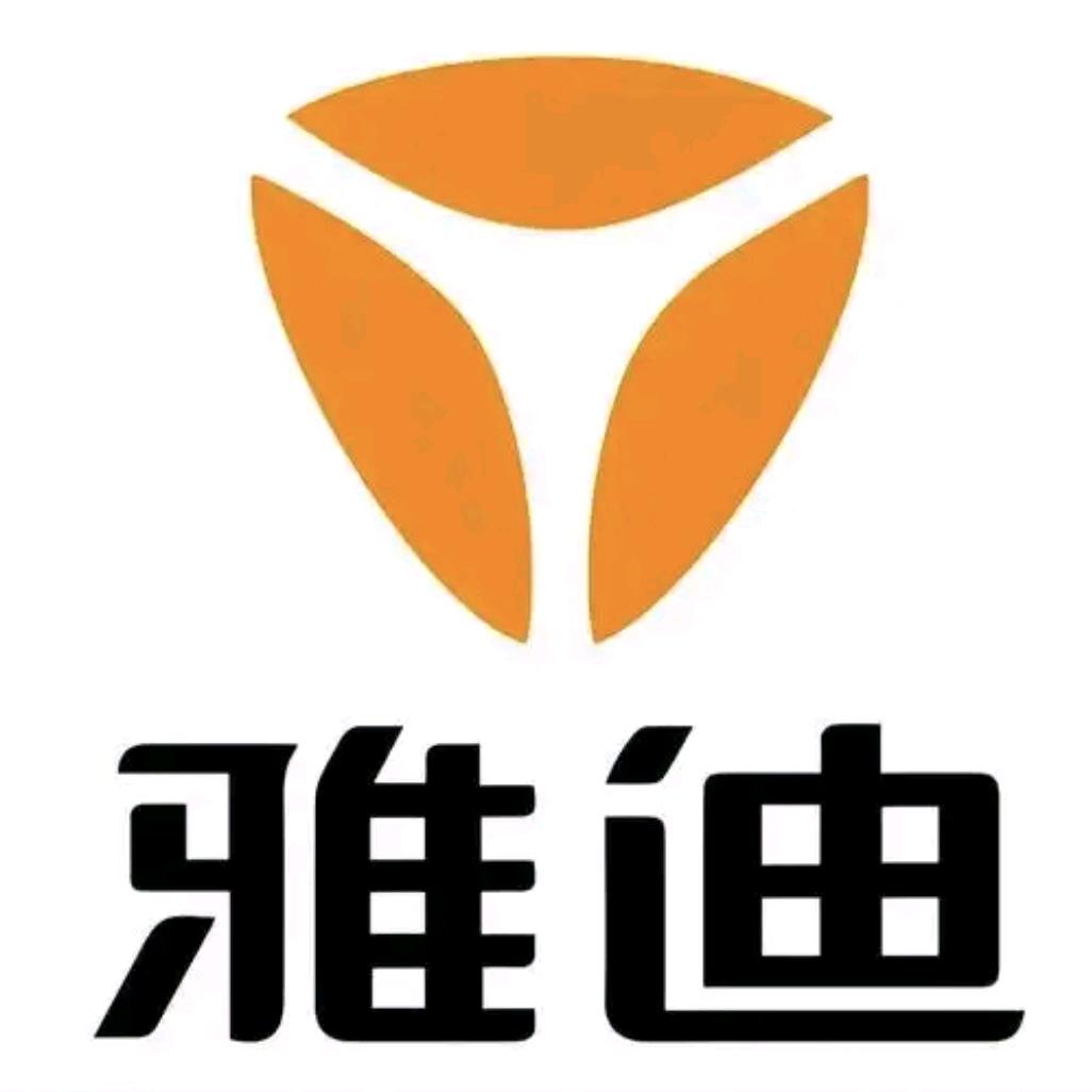 雅迪电动车(庆安店)专用号