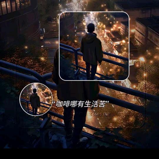 月亮不睡㊖我不睡