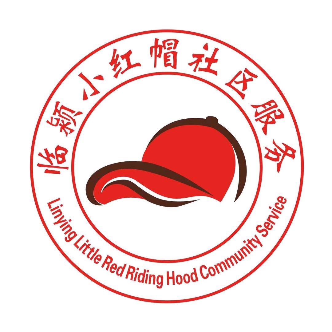 临颍小红帽官方号
