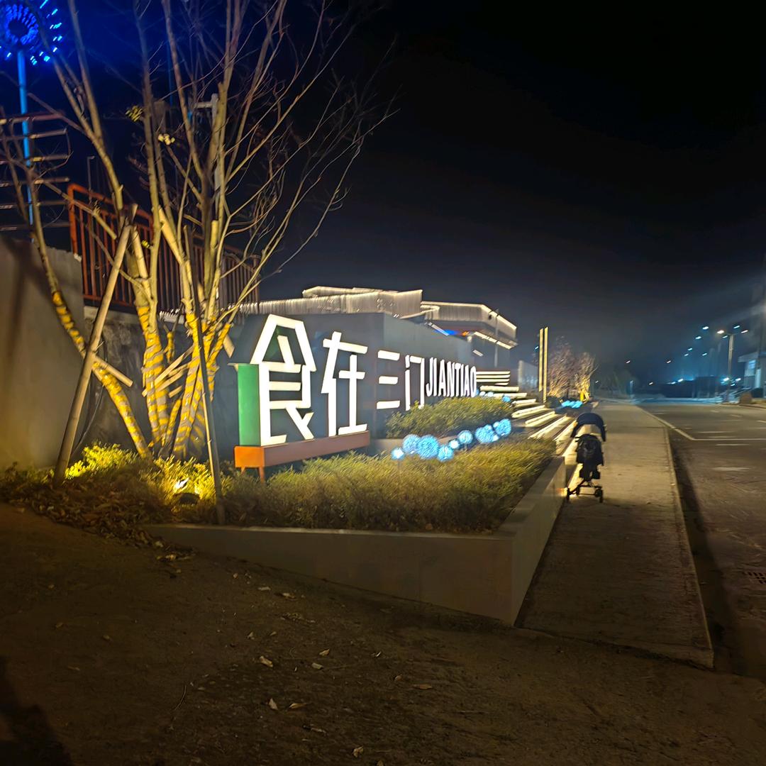 柘皋小龚烤鸭—昌国庆