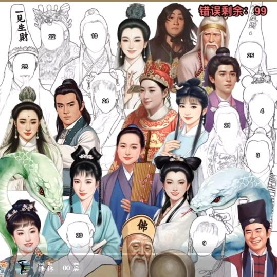 点击红色小摇杆游戏🕹️🌹🌹🌹💖