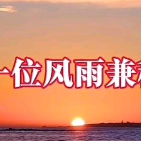 符浩