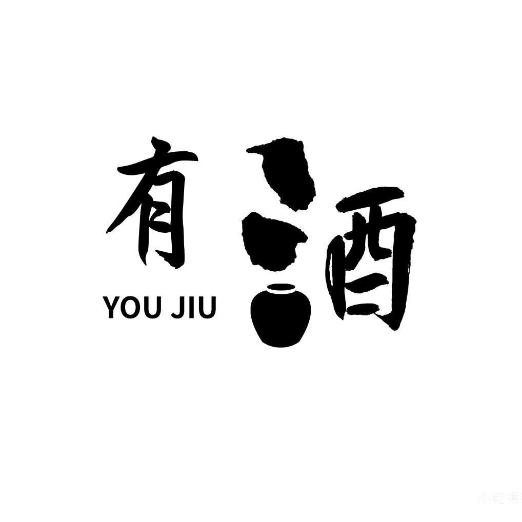 活人微死
