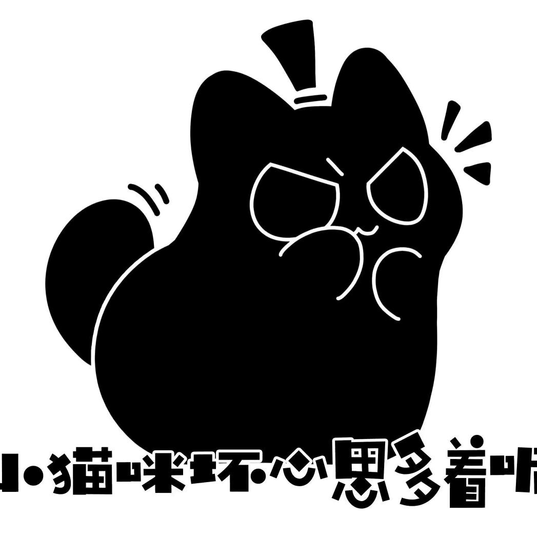 多加香菜和醋