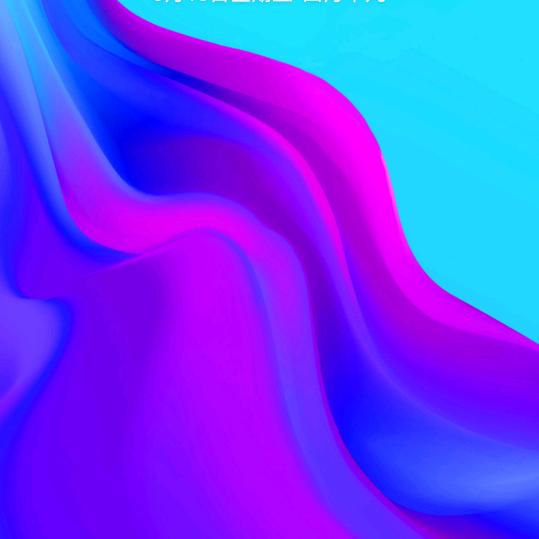 九江胖哒出行网约车