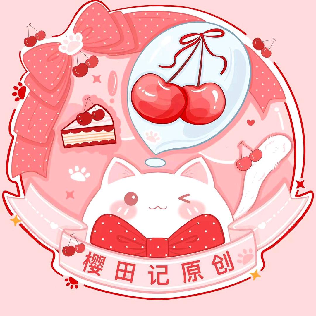 樱田记JK工作室