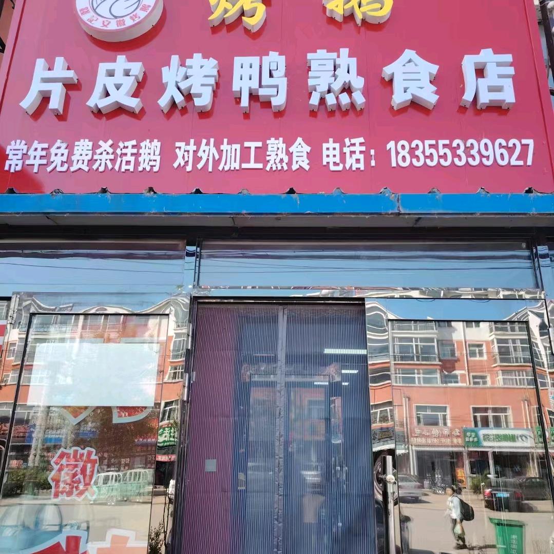 自立更生