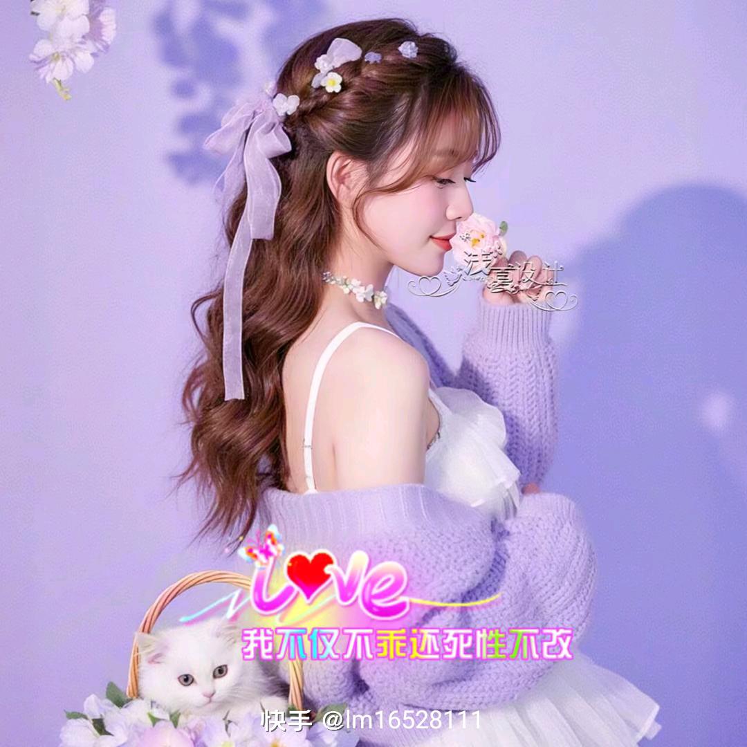 🌺এ᭄ 小幸ᨶ运ᩣ໌້ᮨ💕