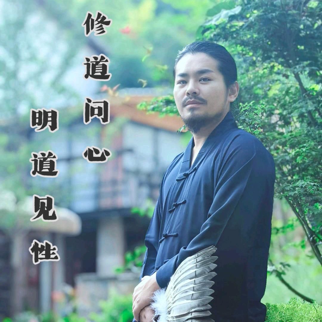 元一道人（深度稀缺）