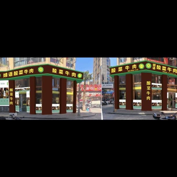 婧语酸菜牛肉官方号