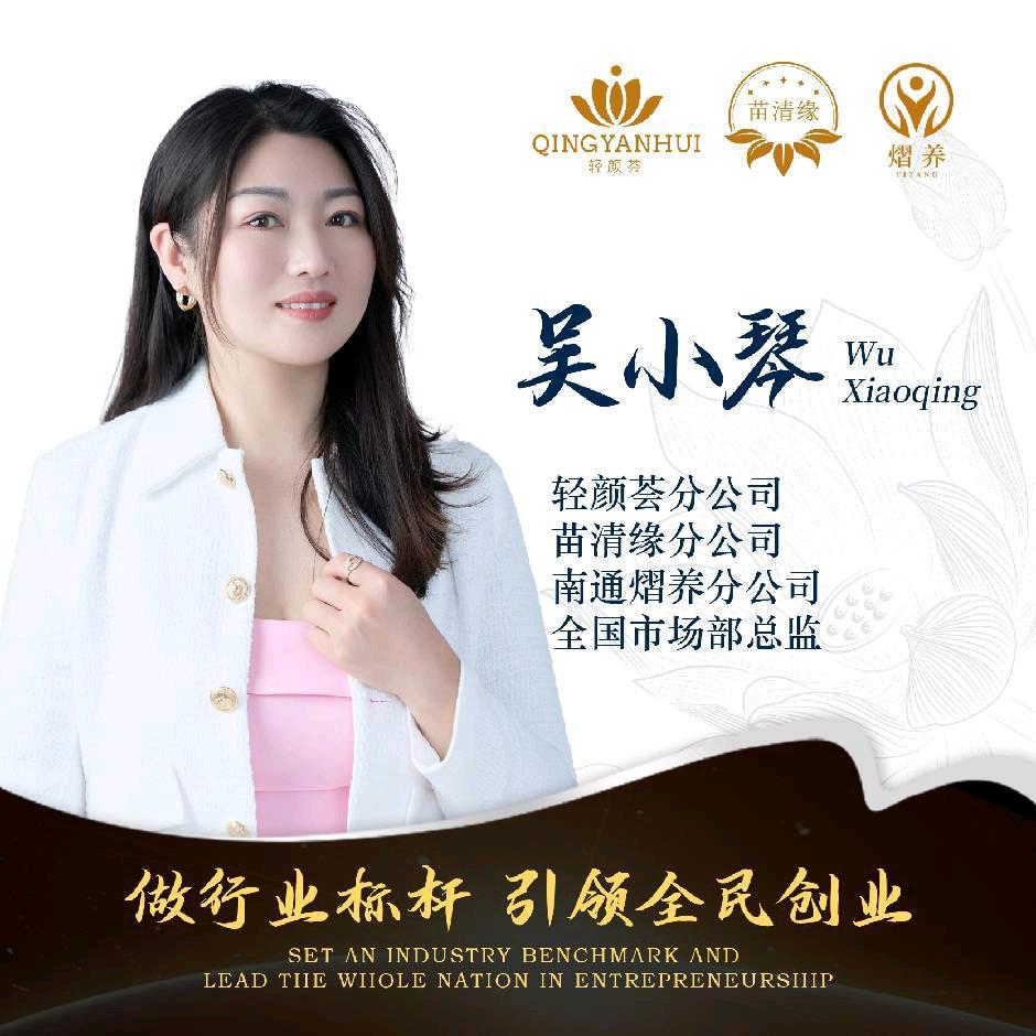 问题肌肤源头工厂【琴姐】