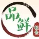 品鲜·轻食·顺德桑拿鸡(饶平店)官方号