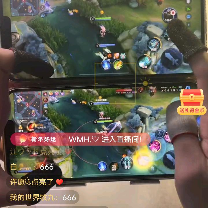 三言