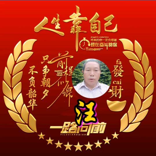 72年的单身＞森林防火人