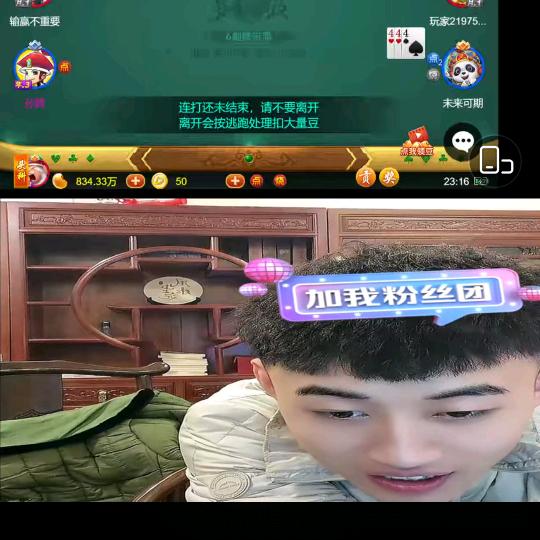 小戴铁板鱿鱼