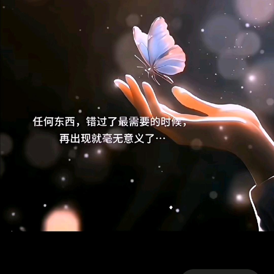 🥀⃟若如🕊🥀⃟初见