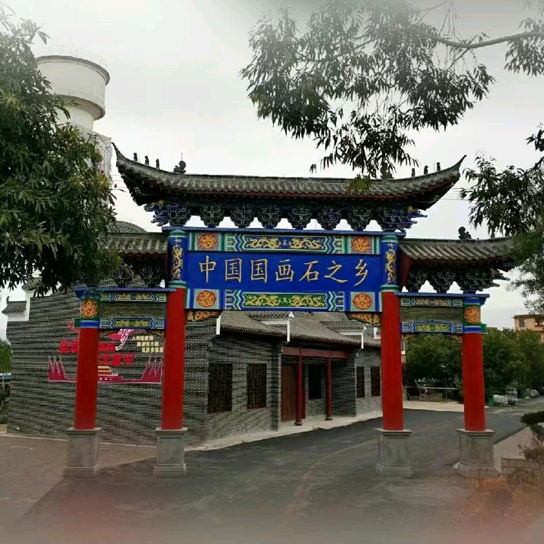 国画石高档家居摆件