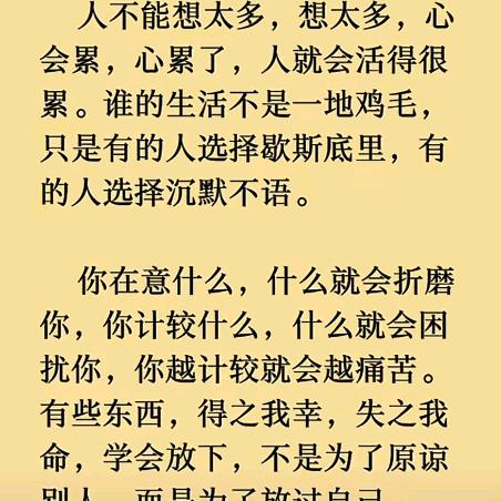 80后的回忆