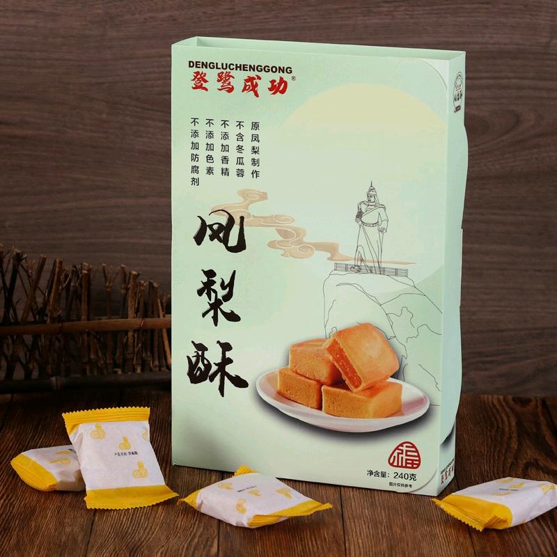 登鹭成功