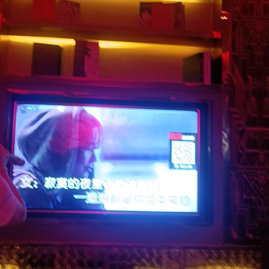 你等我。我取你
