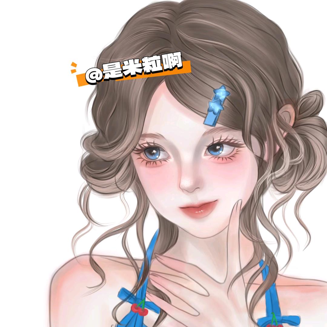 是米粒啊