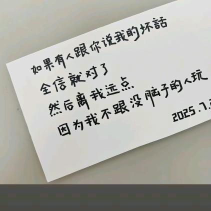 满眼星辰我的宝