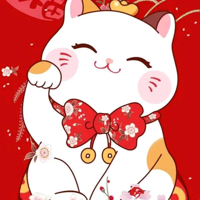 招财猫❄️