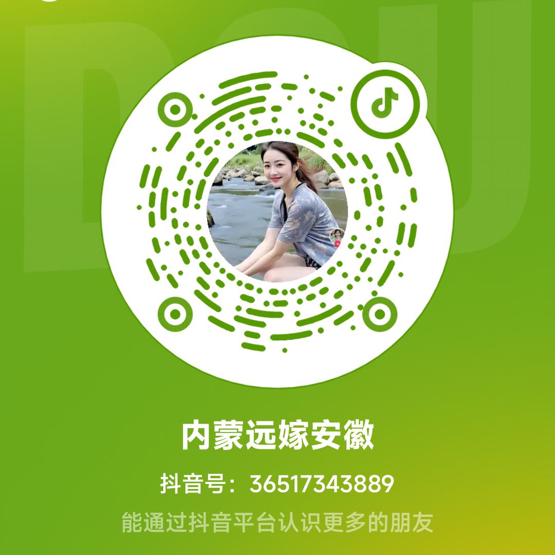 网络迎天下，网络您我他