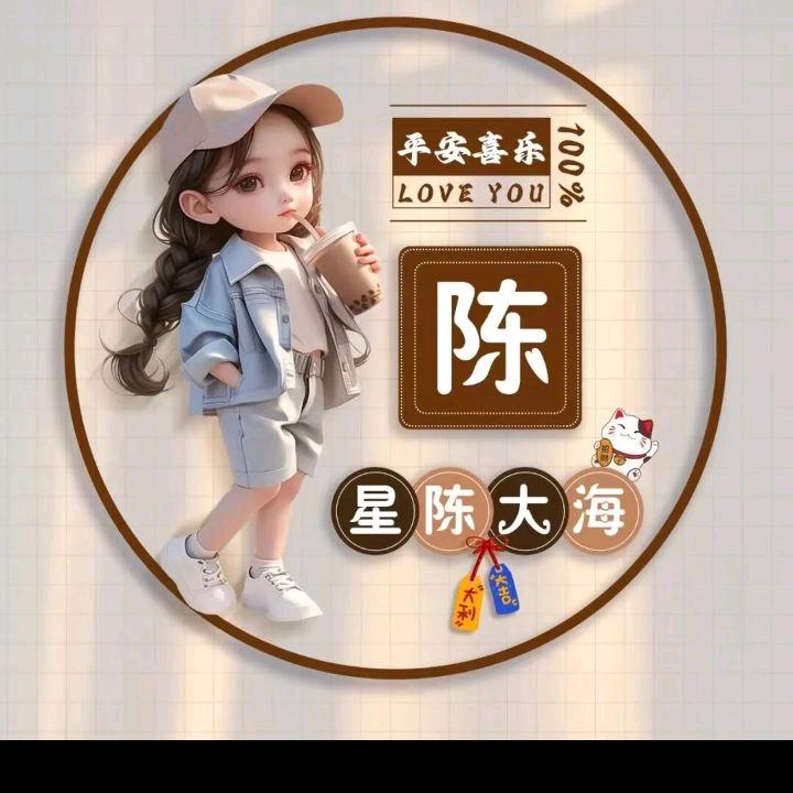 云 妹 ！