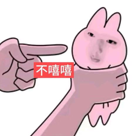 念可