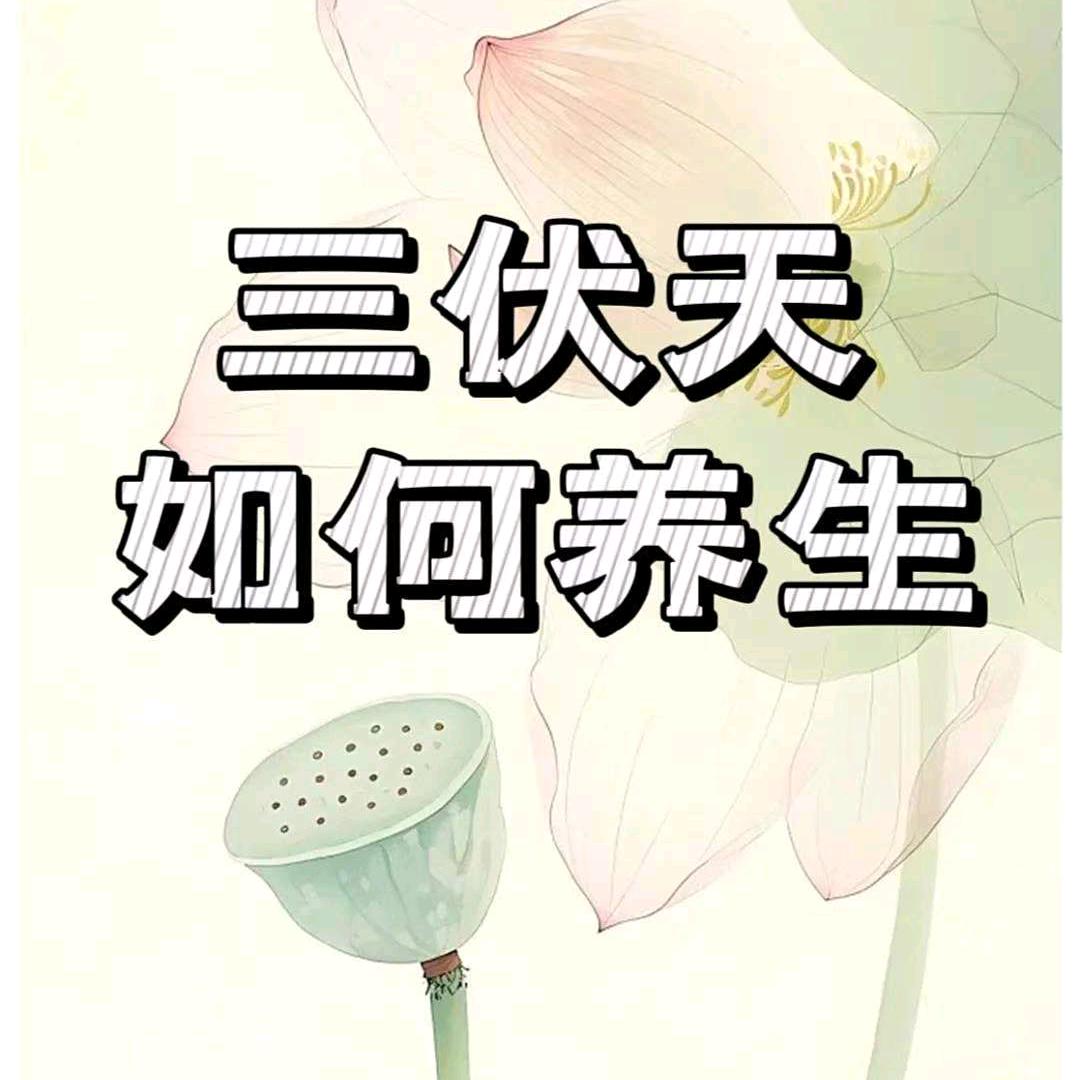 社区永昌服务站中医理疗