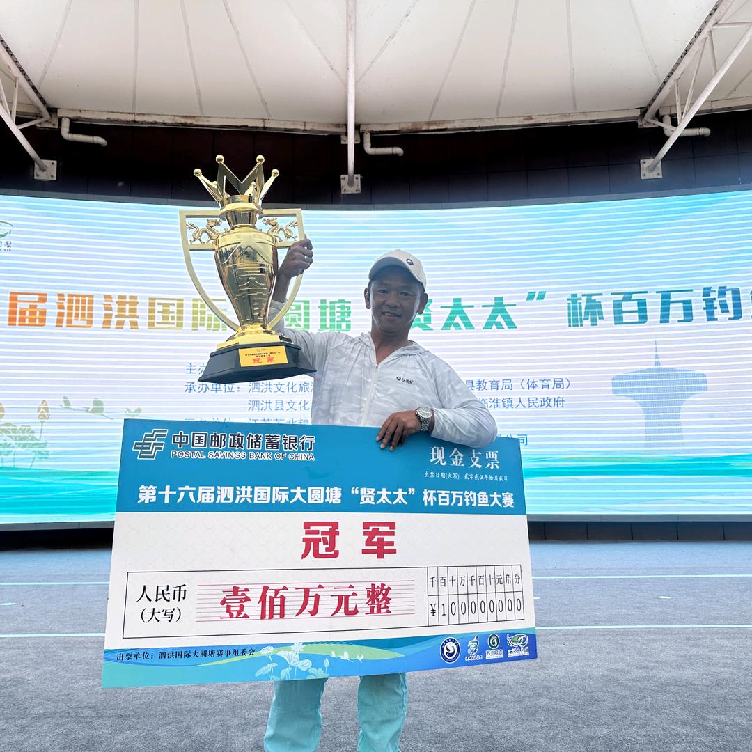 家骐（小老陆，陆家骐）渔具店