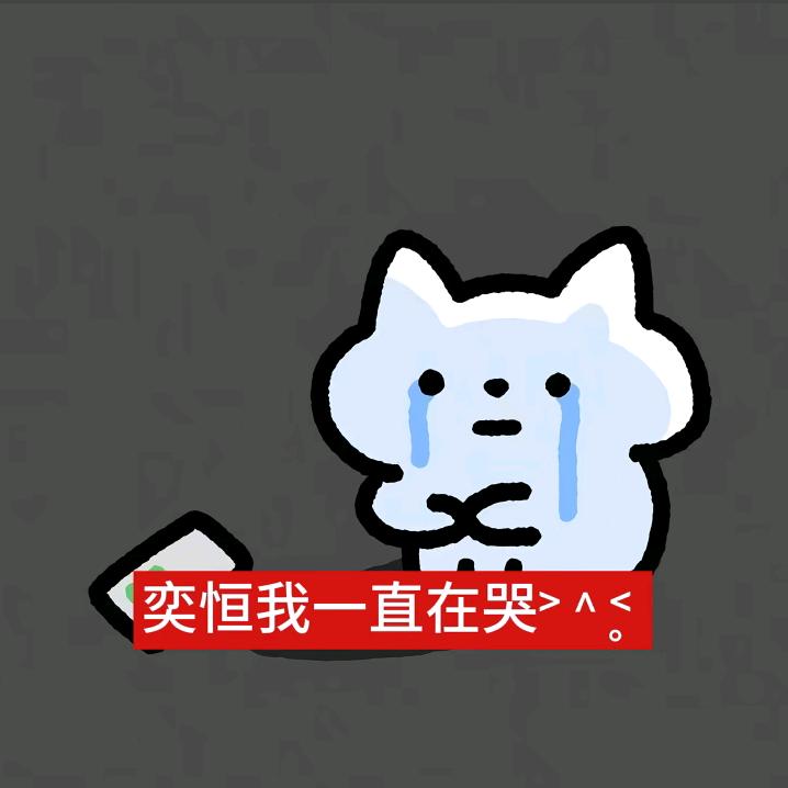 哼哼禹见奇函