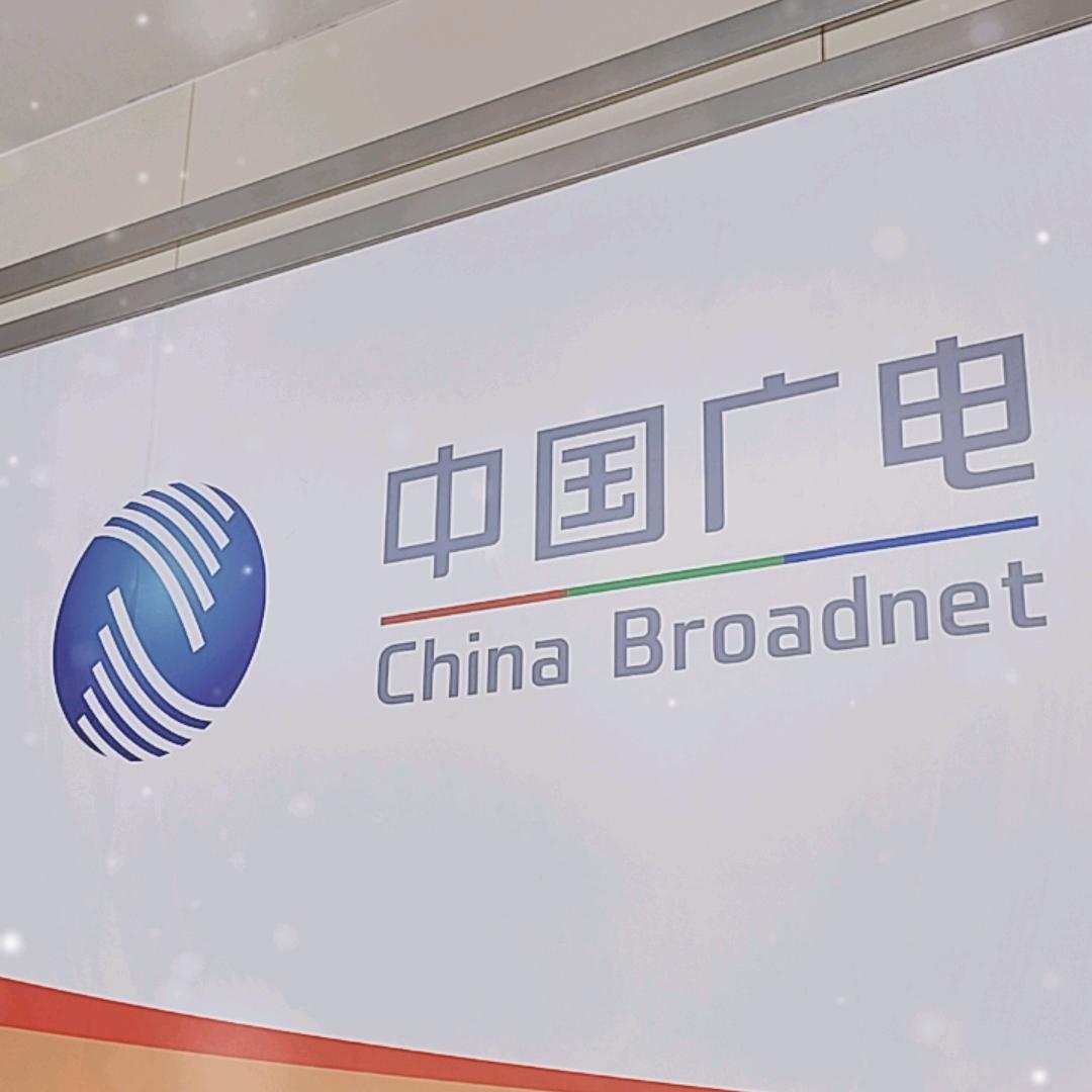 安丘广电中心营业厅