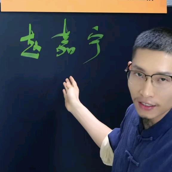 刘骐恺（本名刘杰）