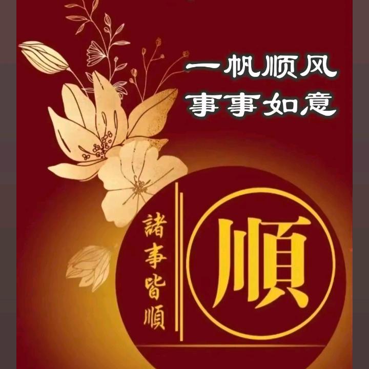 千祥云集