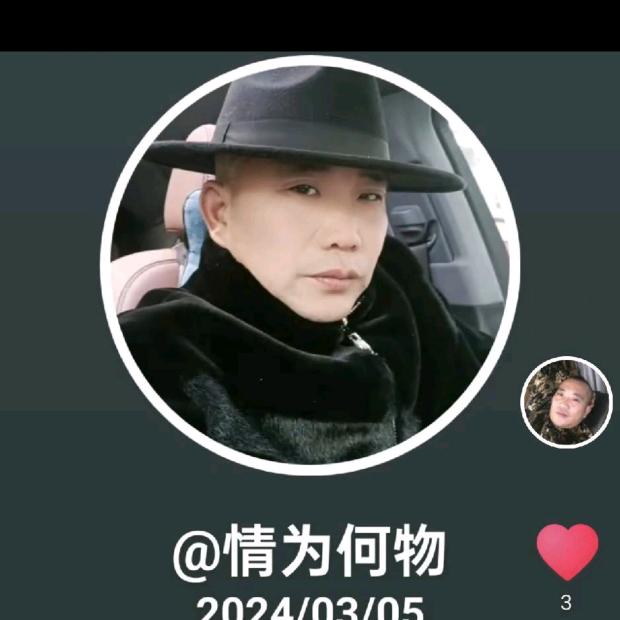👻👻峰哥👻👻
