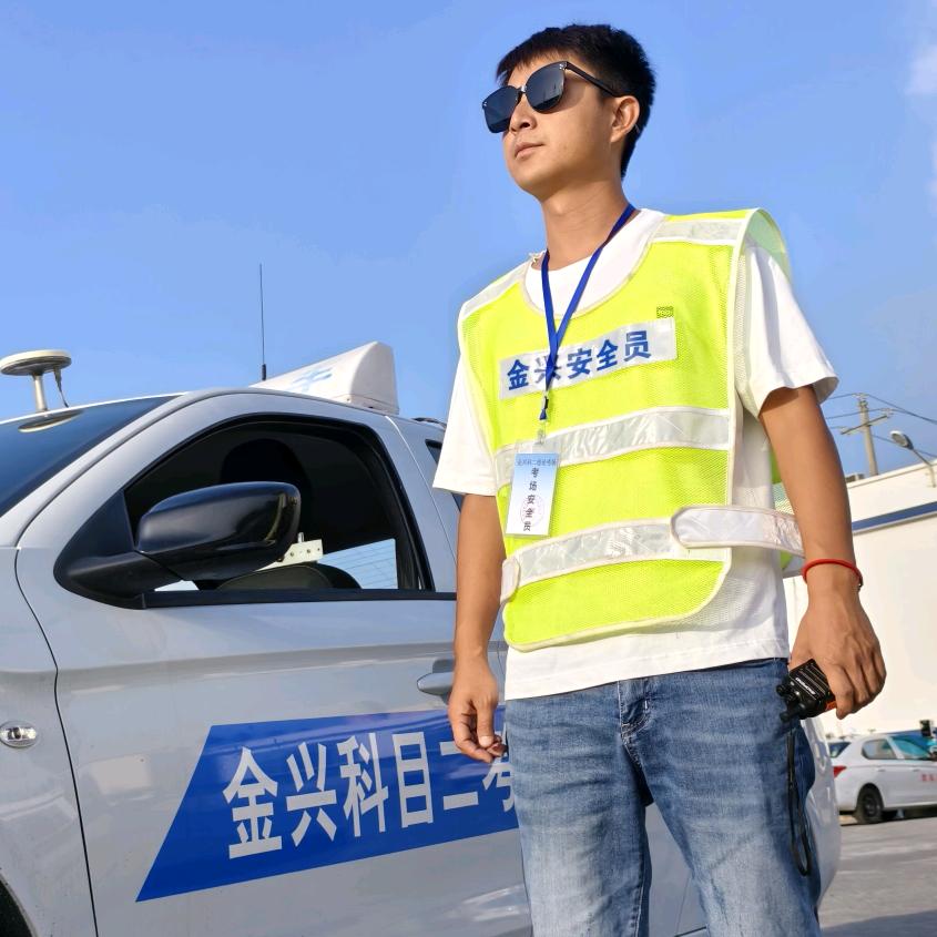 ✨金兴驾校马昌宏✨