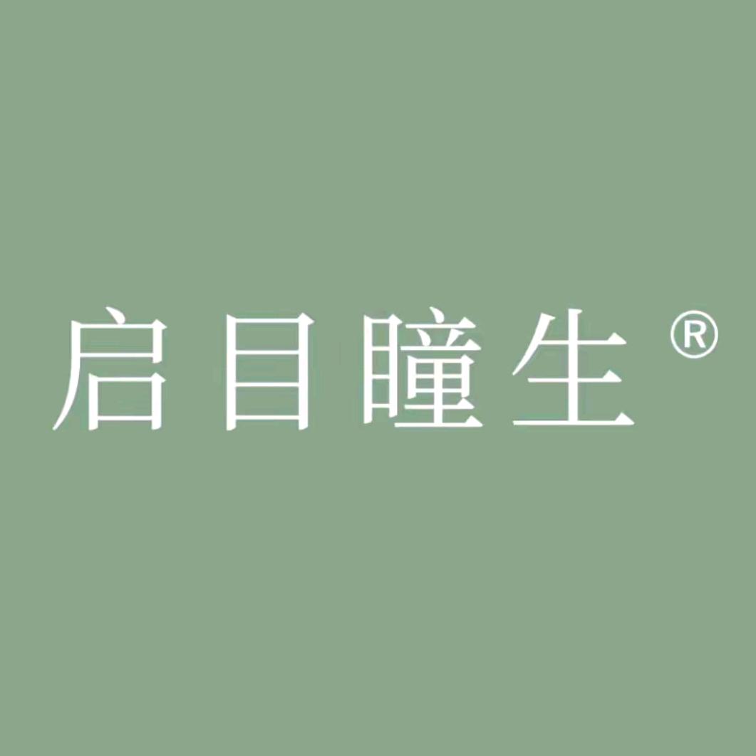 启目瞳生直播间号