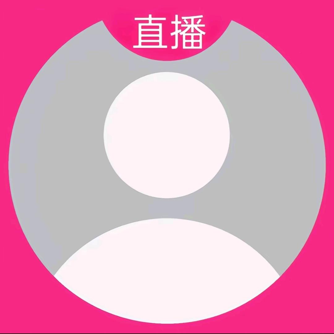我没意见