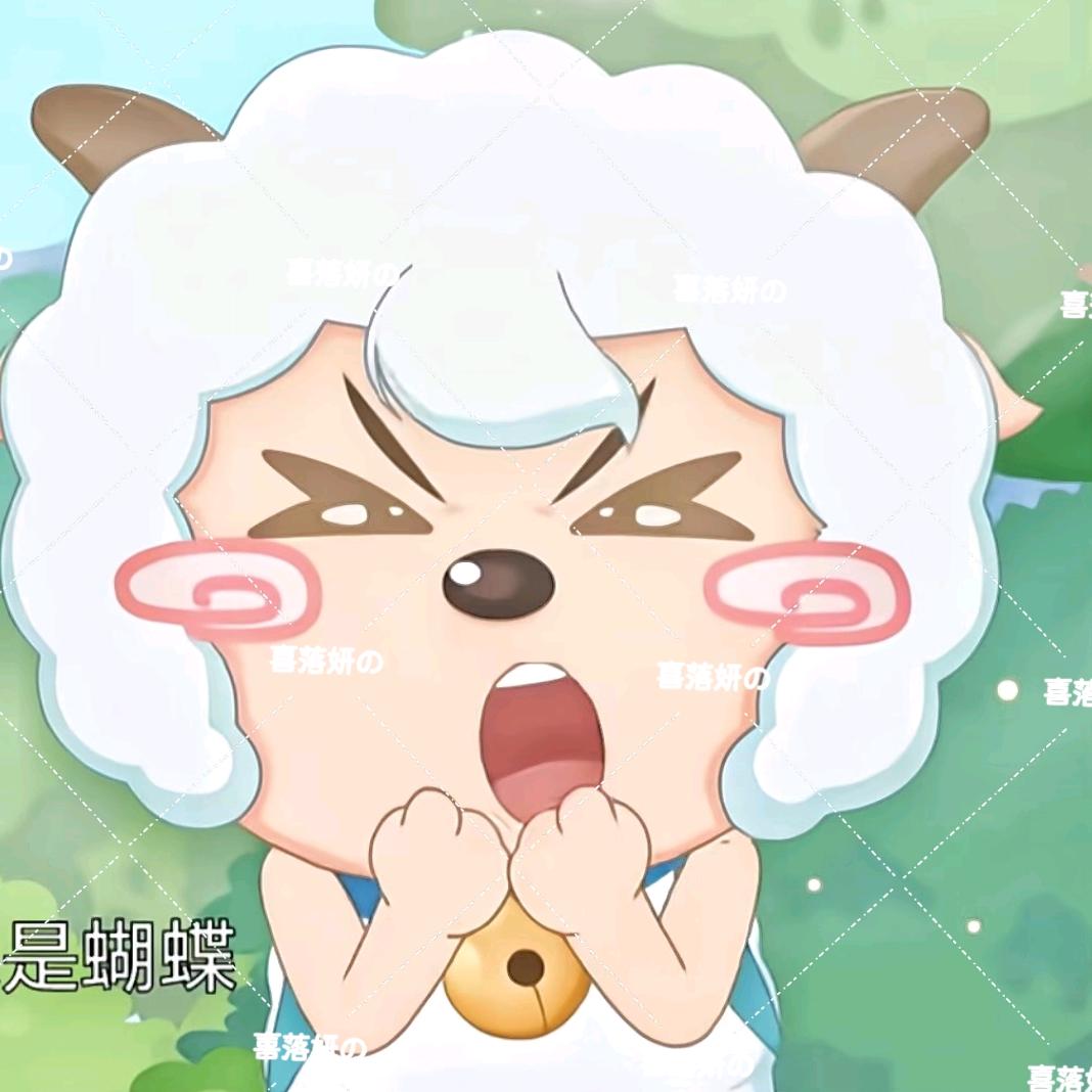 喜落妍（看主页）