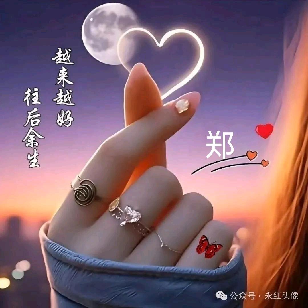 🌹沫沫🍀🌷
