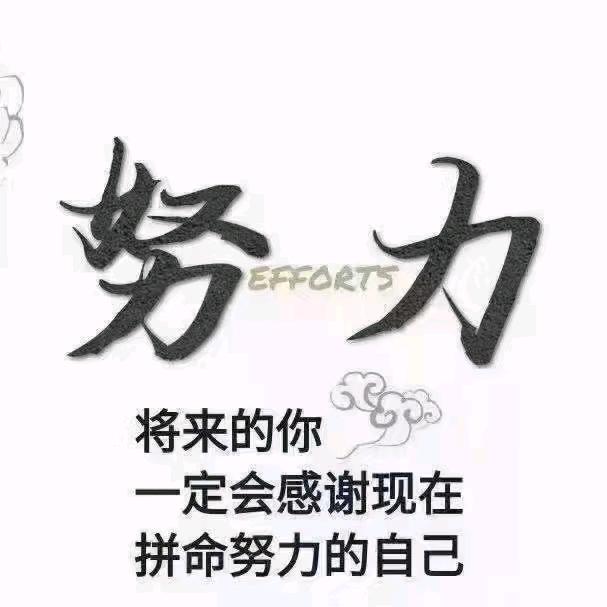 心想事成