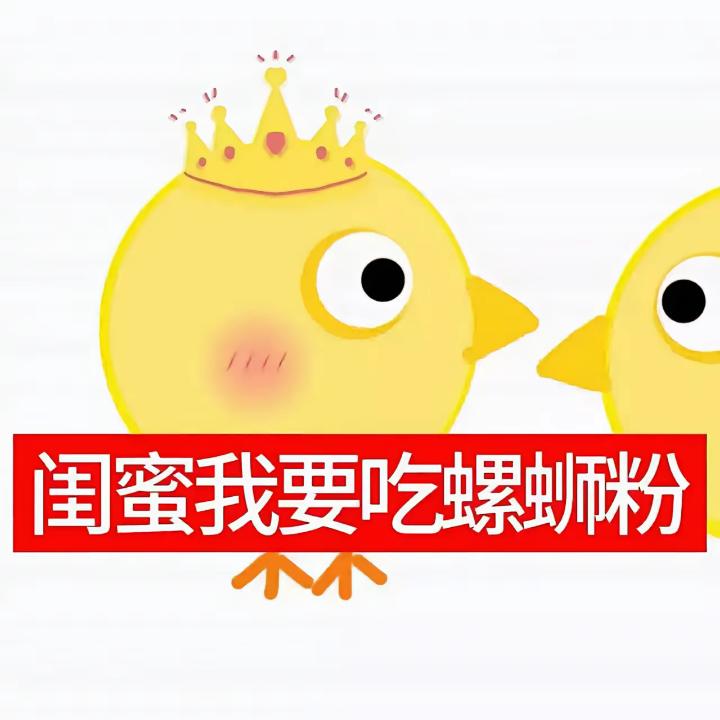 土豆星人
